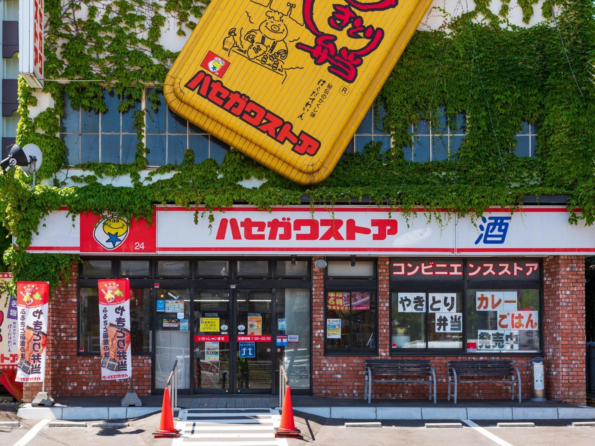 Gran Palette Hakodate Bagian luar foto