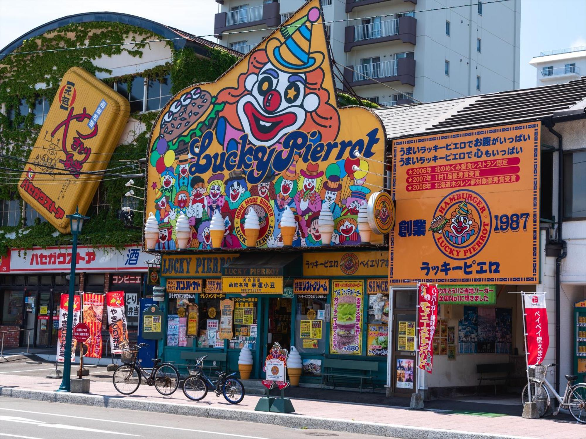 Gran Palette Hakodate Bagian luar foto