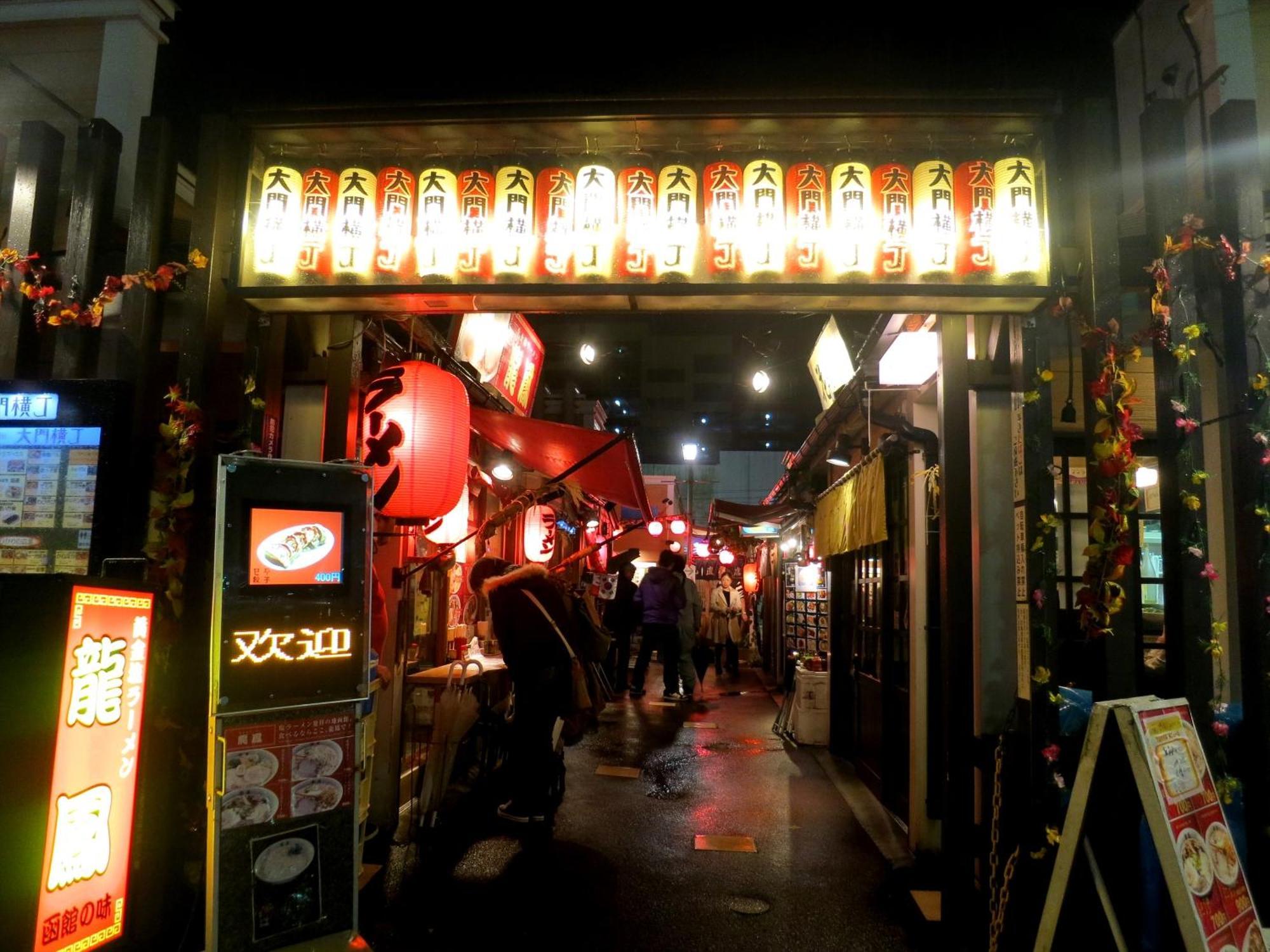 Gran Palette Hakodate Bagian luar foto