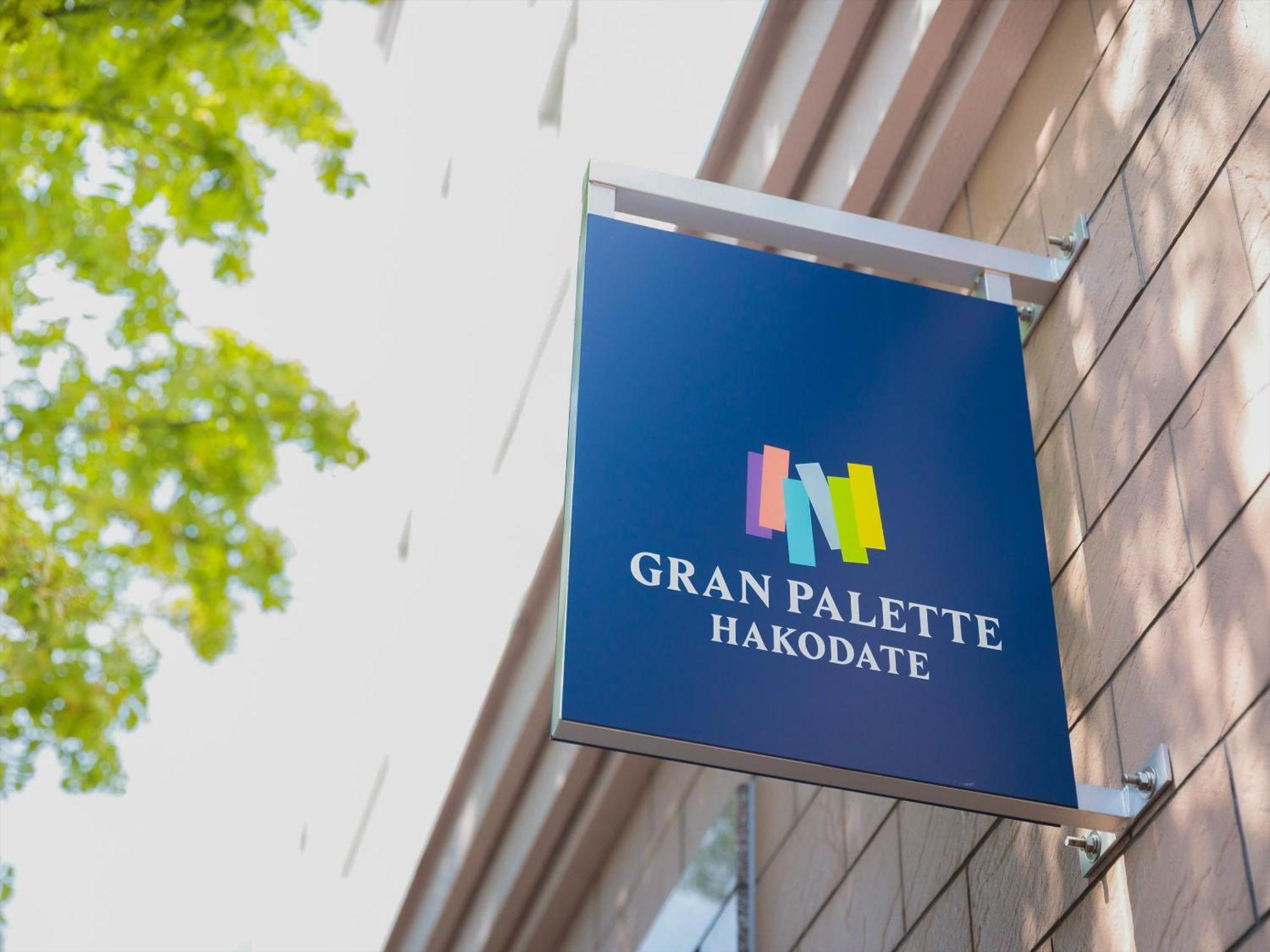 Gran Palette Hakodate Bagian luar foto