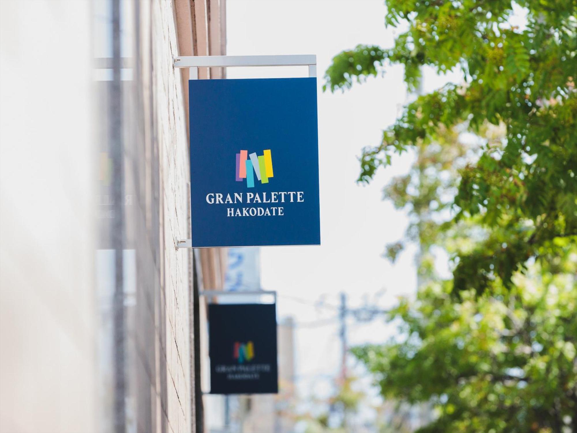 Gran Palette Hakodate Bagian luar foto