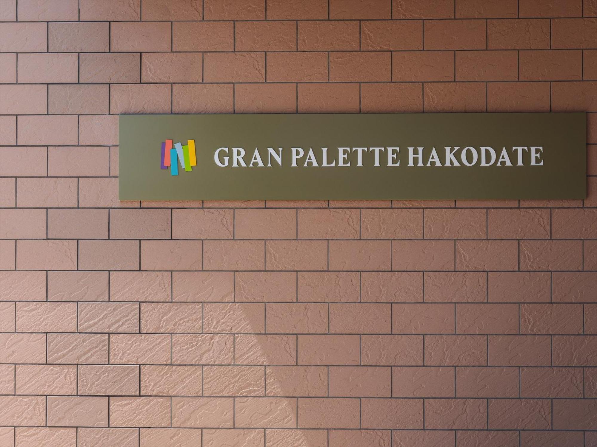 Gran Palette Hakodate Bagian luar foto